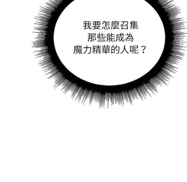 第79話