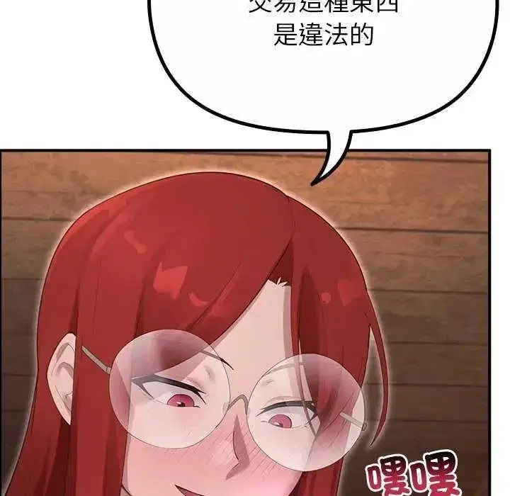 第79話