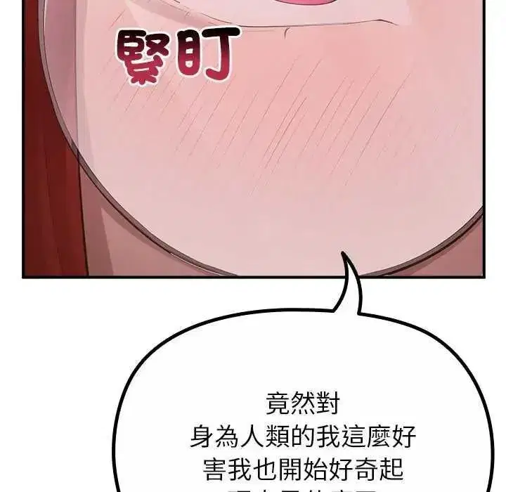 第79話