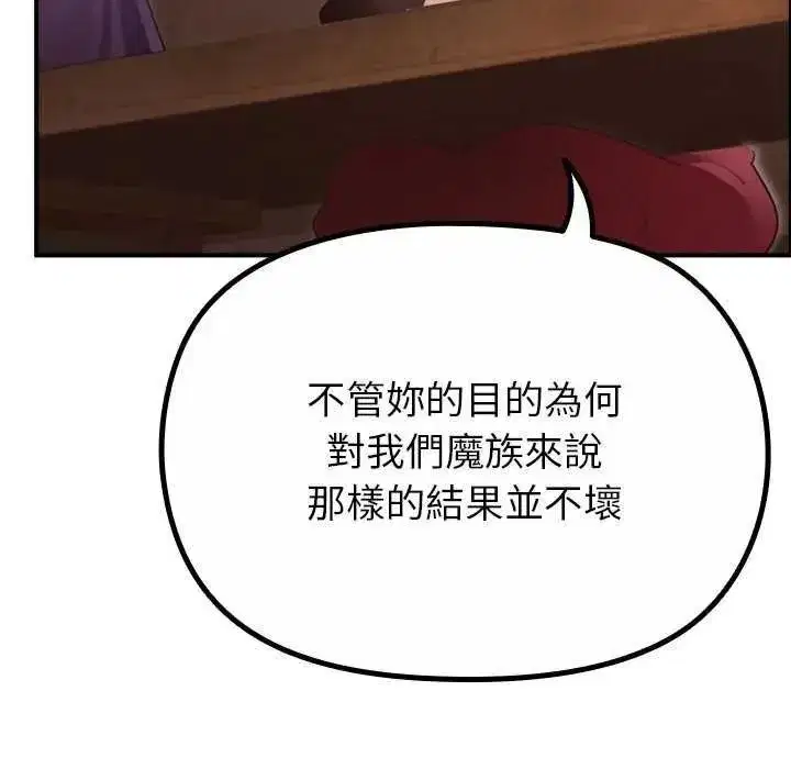 第79話