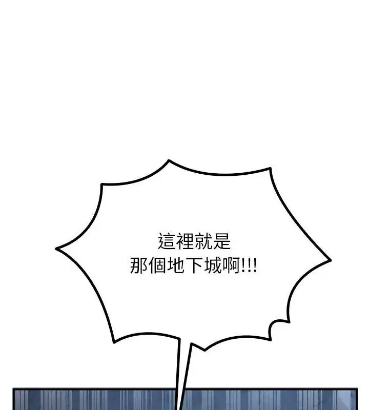 第80話
