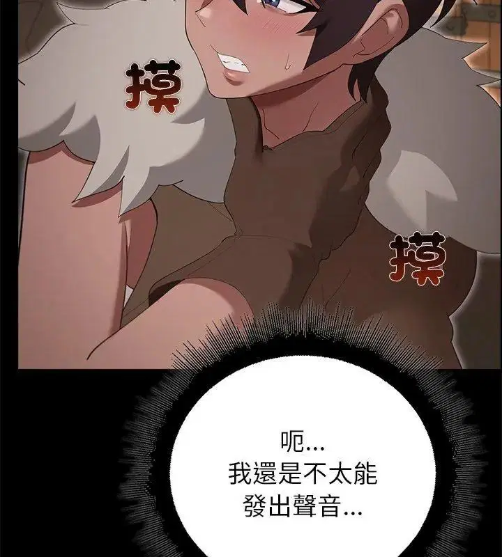 第80話
