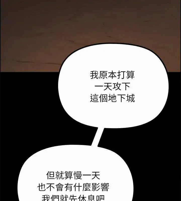 第80話