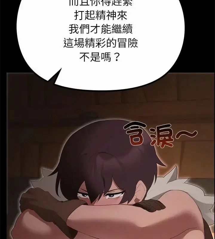 第80話