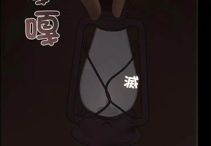 第80話