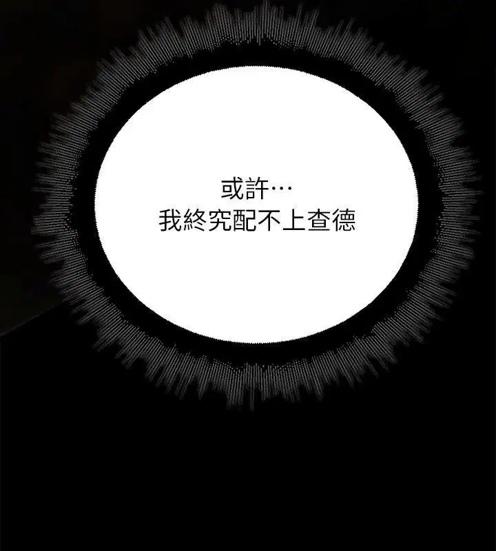 第80話