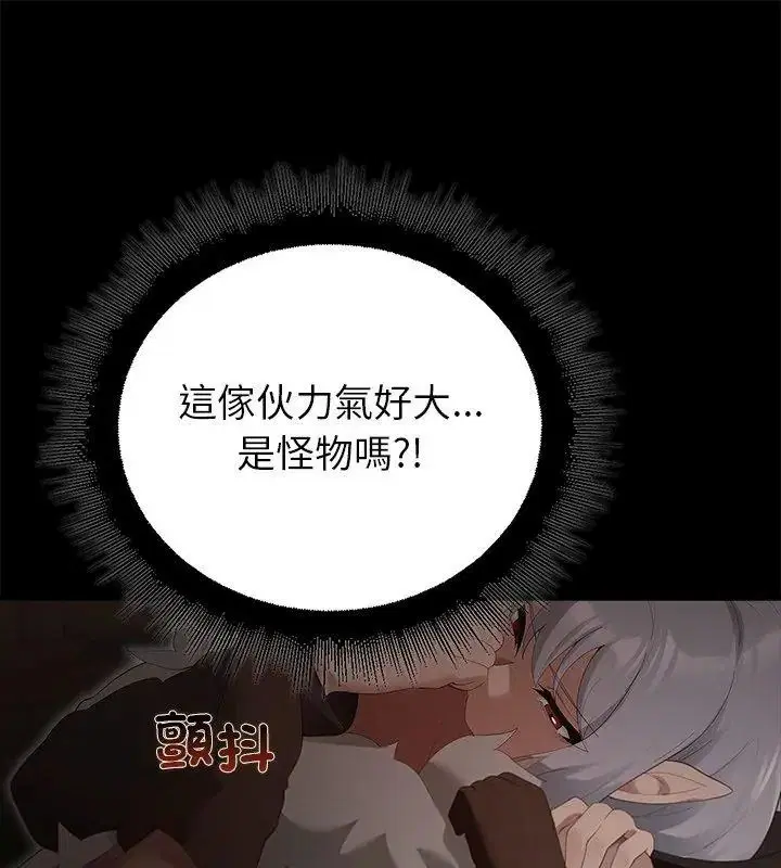 第80話
