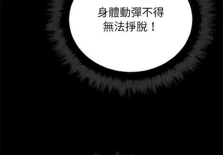 第80話