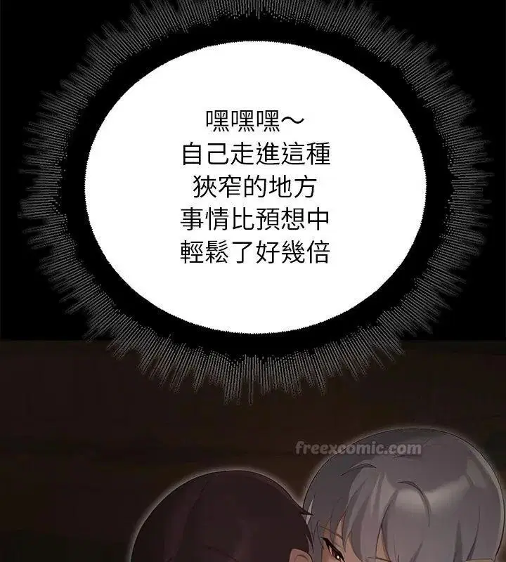 第80話