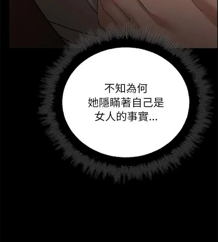 第80話