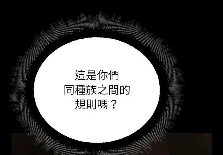 第80話