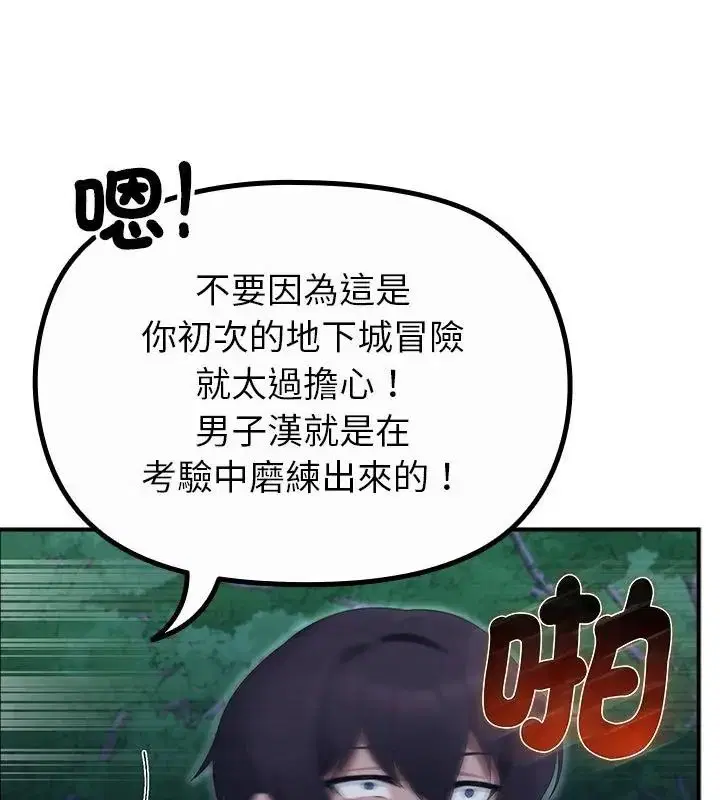 第80話