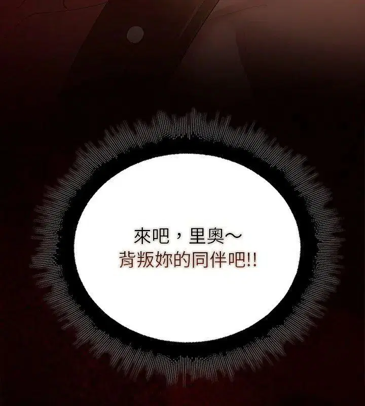 第80話