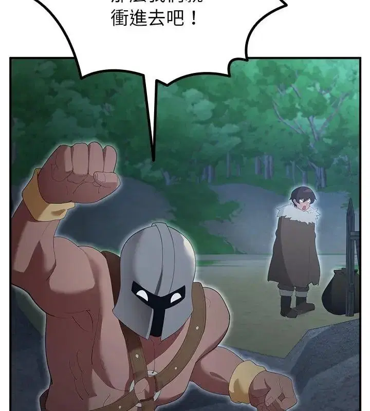 第80話