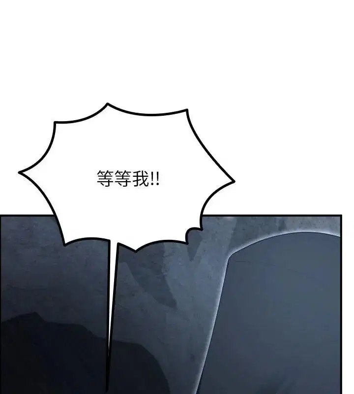 第80話