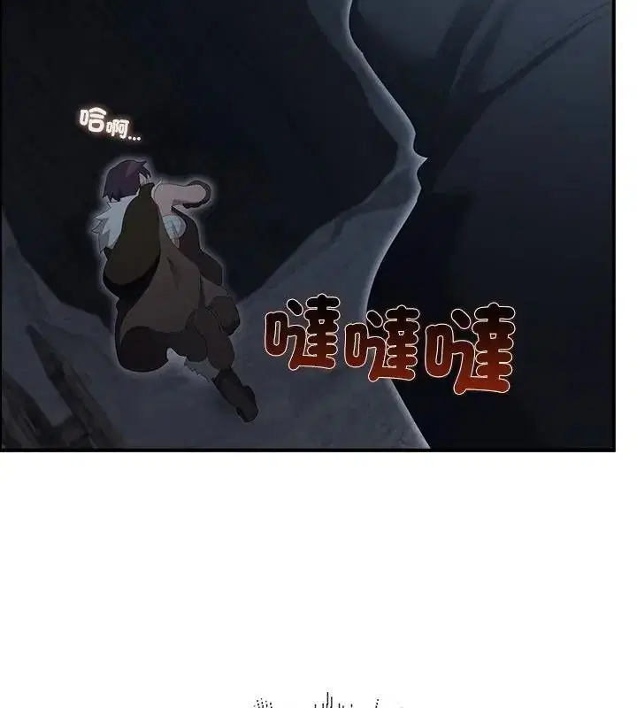 第80話