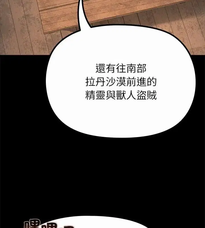 第80話