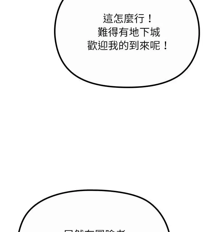 第80話