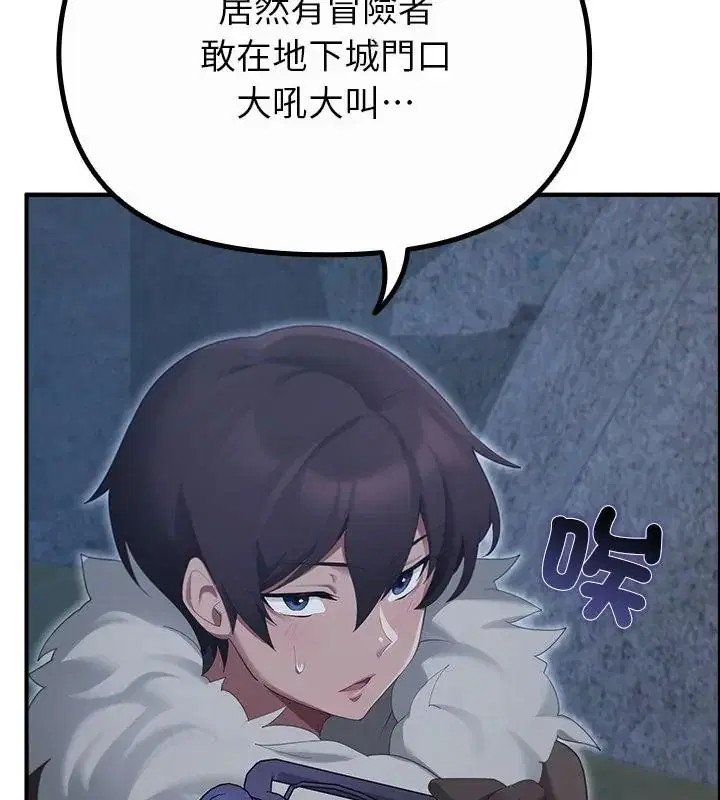 第80話