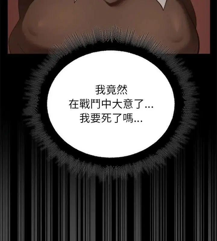 第80話