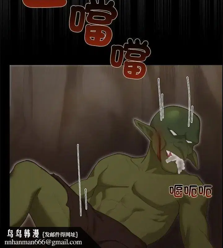第80話