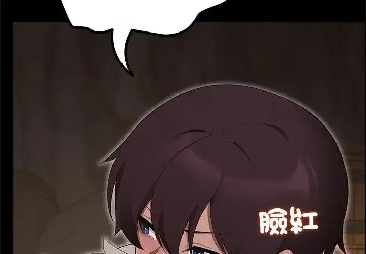 第81話