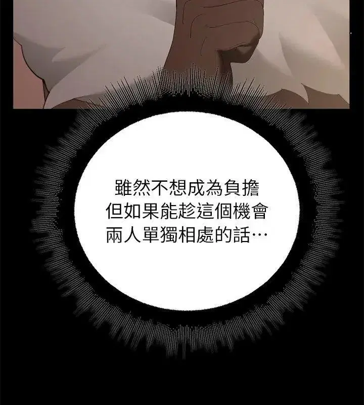 第81話
