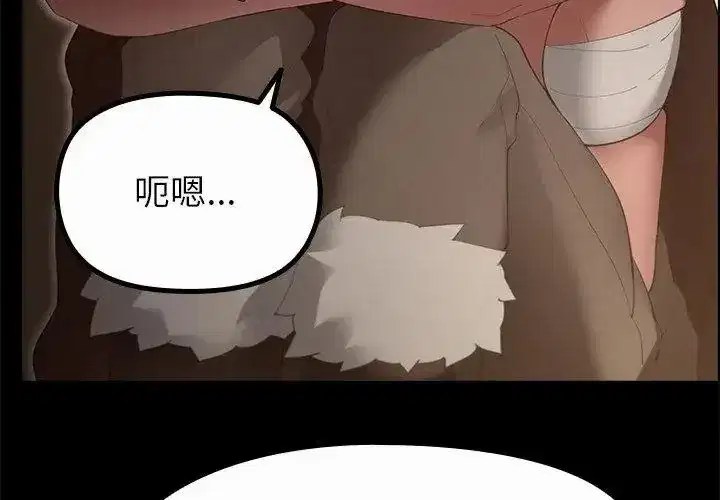 第81話