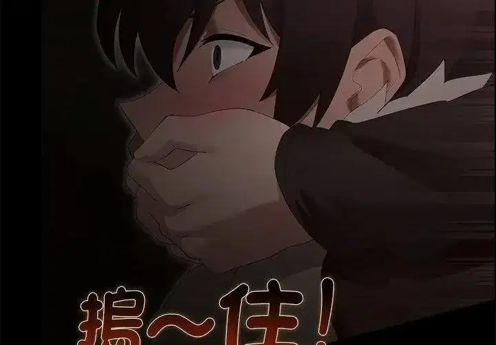 第81話