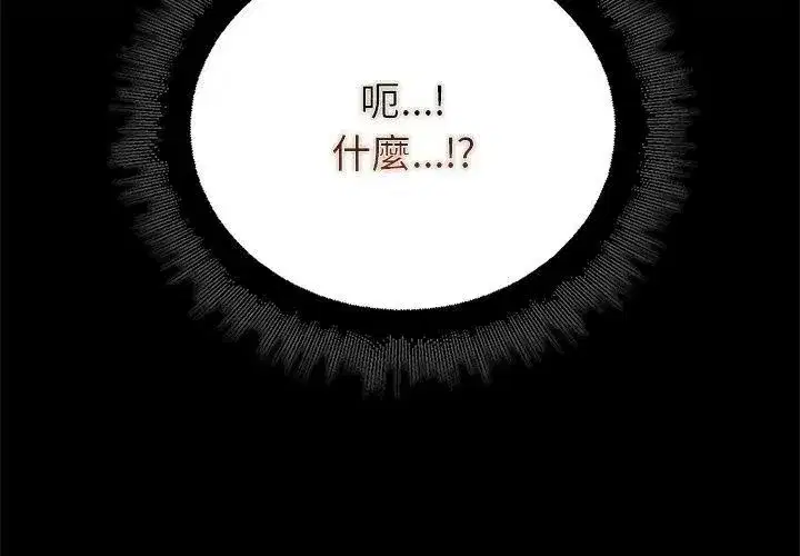 第81話