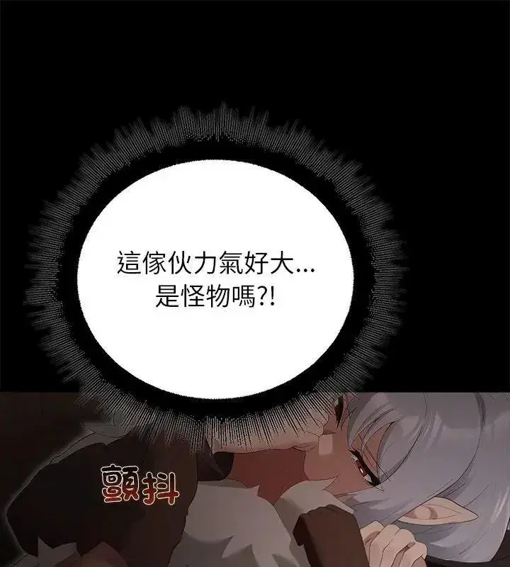 第81話