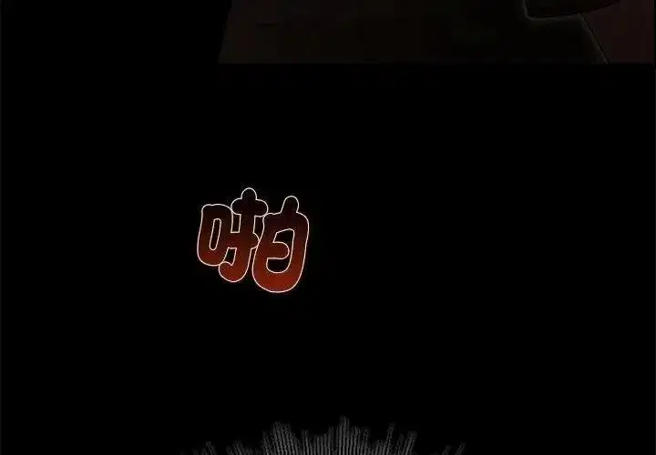 第81話