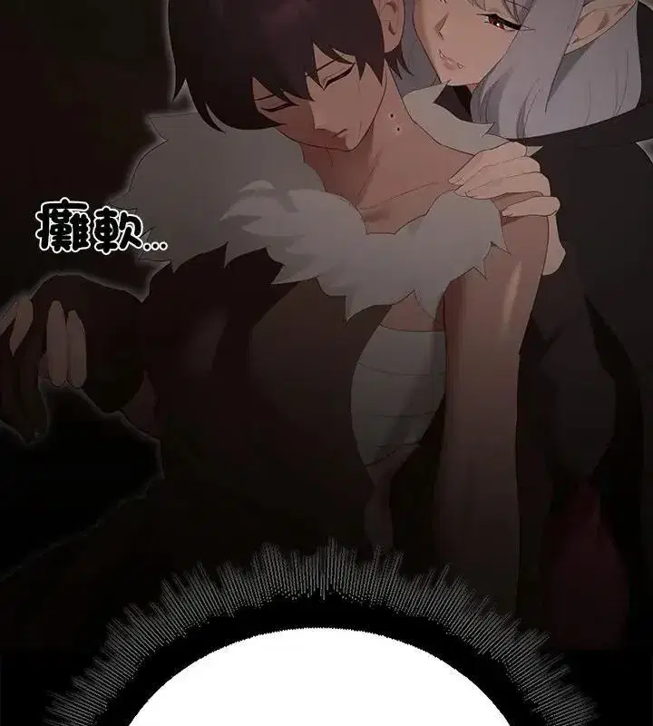 第81話