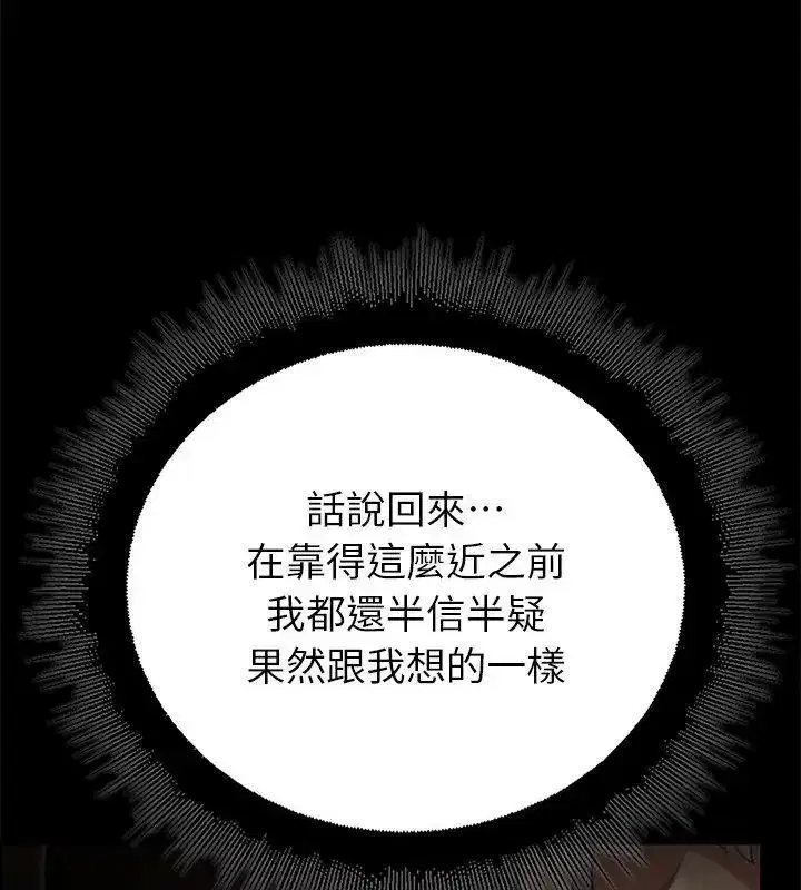 第81話