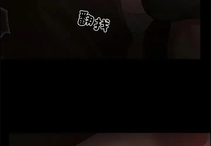 第81話