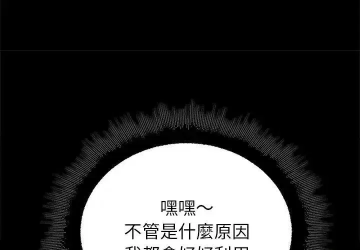 第81話