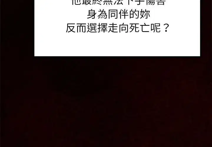 第81話