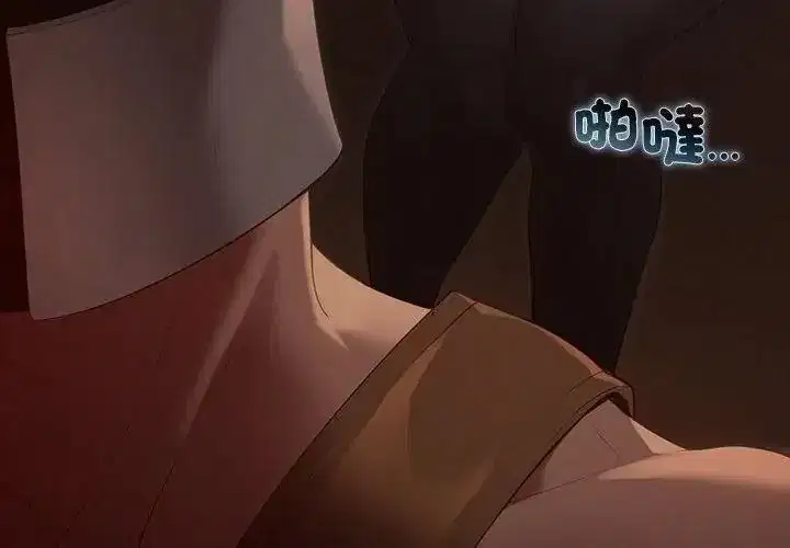 第81話