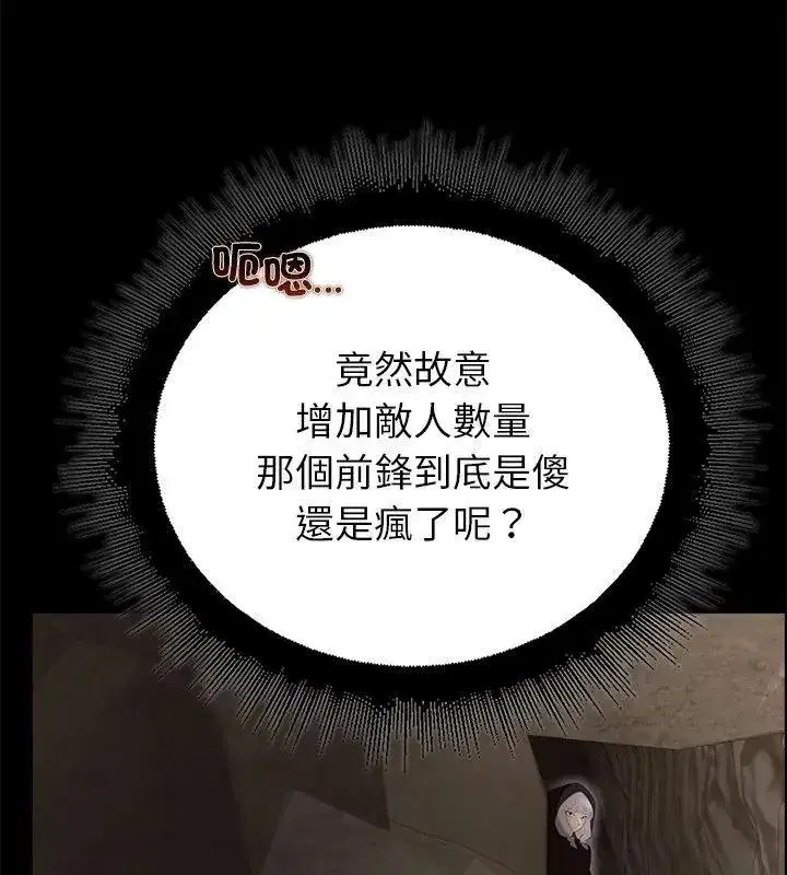 第81話