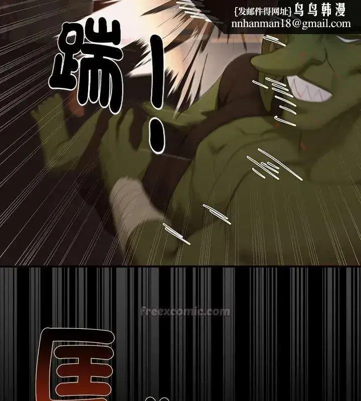 第81話