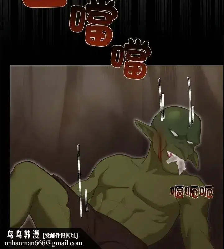 第81話