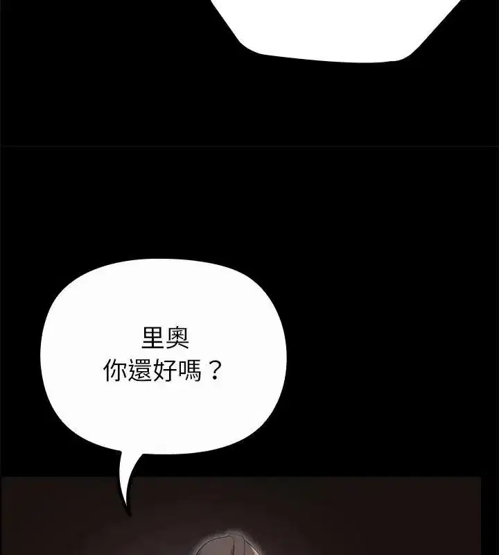 第81話
