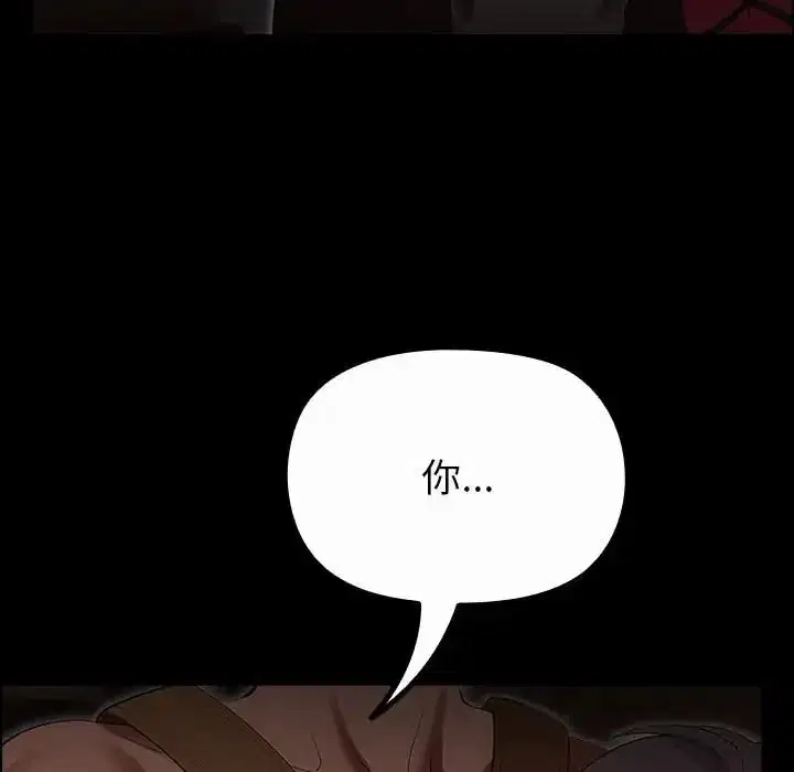 第82話
