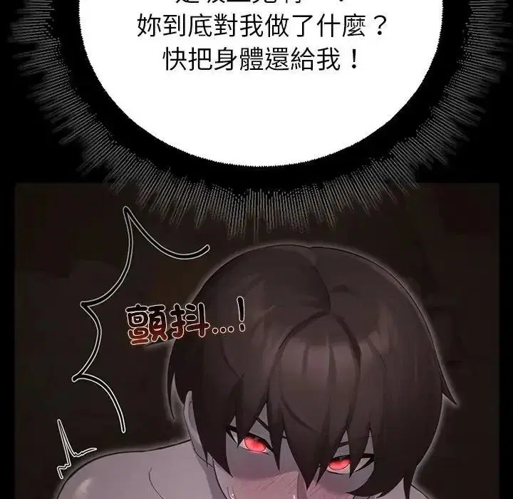 第82話