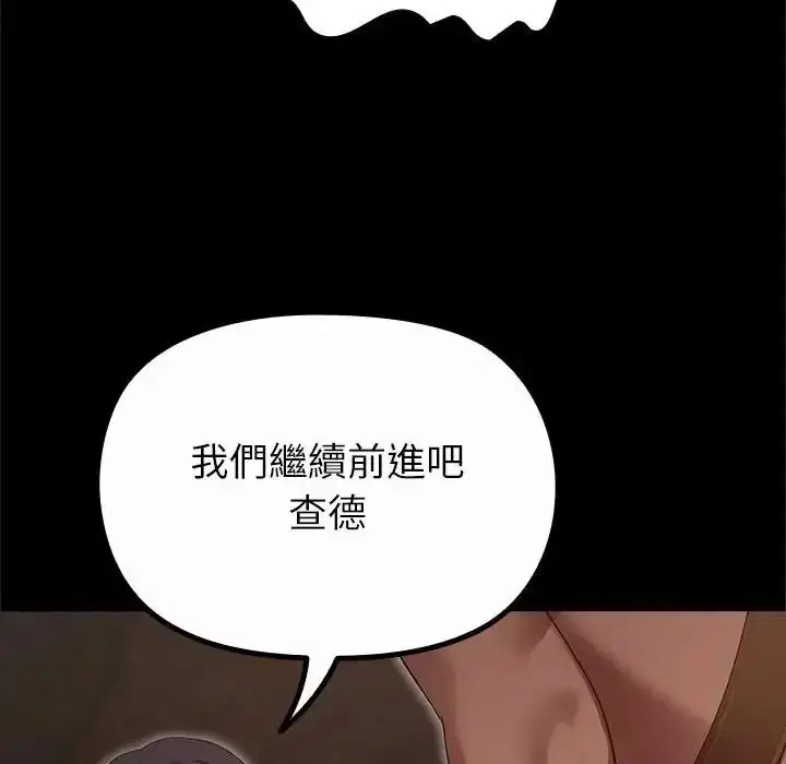 第82話