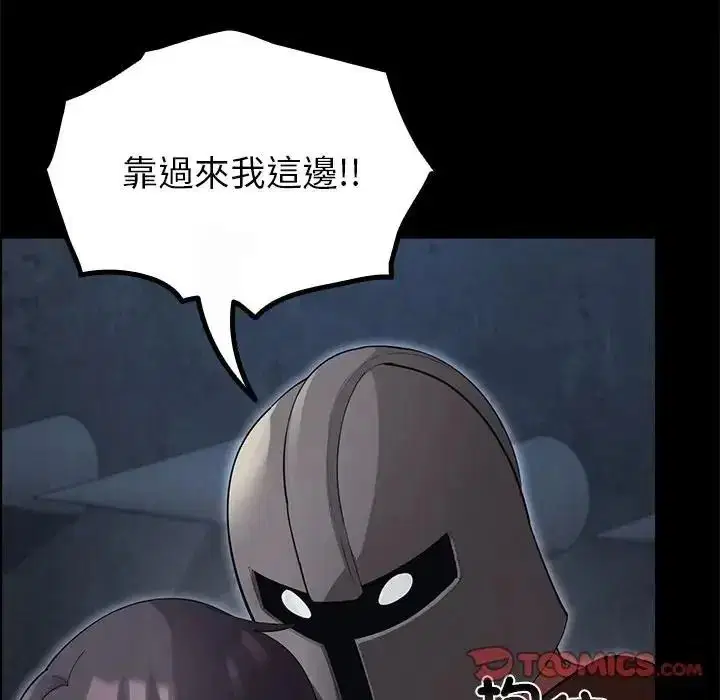 第82話