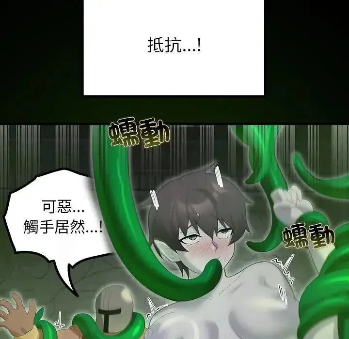 第82話