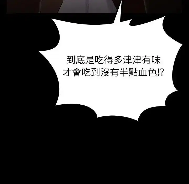 第82話
