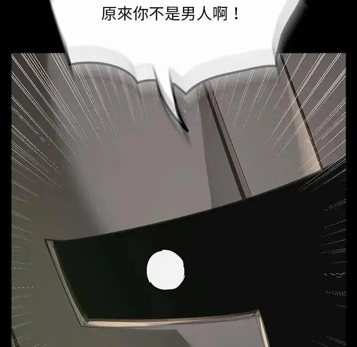 第82話