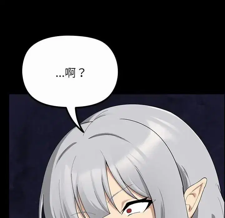 第82話